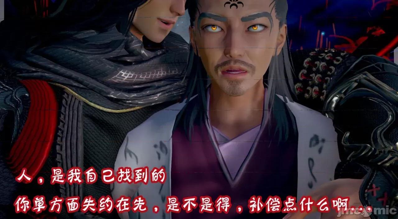 仙露1 [吾乃上将刑道荣]仙露2 第316页