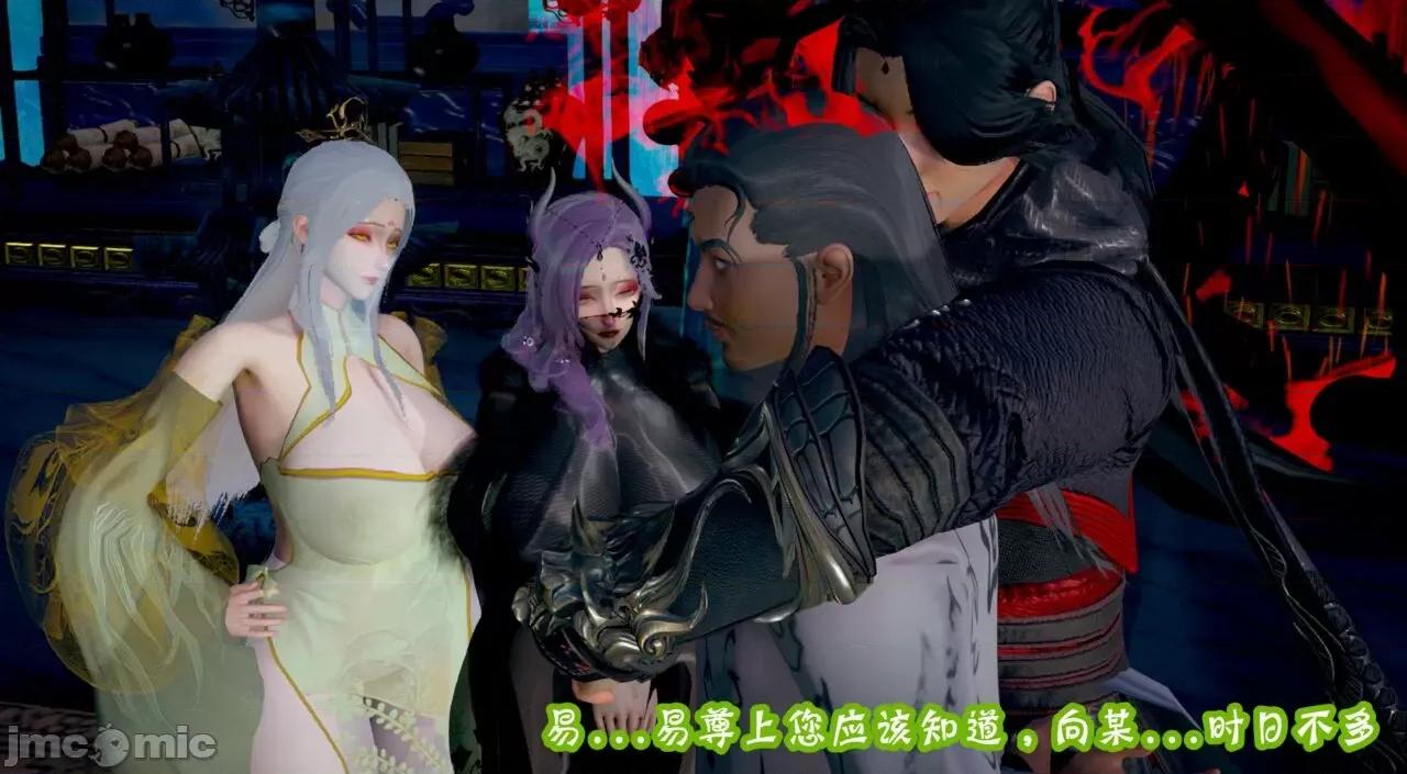仙露1 [吾乃上将刑道荣]仙露2 第318页
