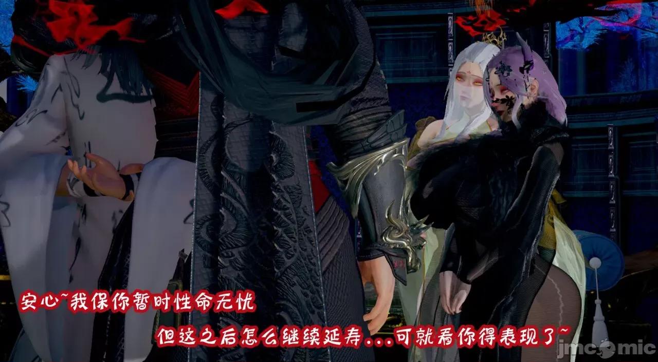 仙露1 [吾乃上将刑道荣]仙露2 第319页