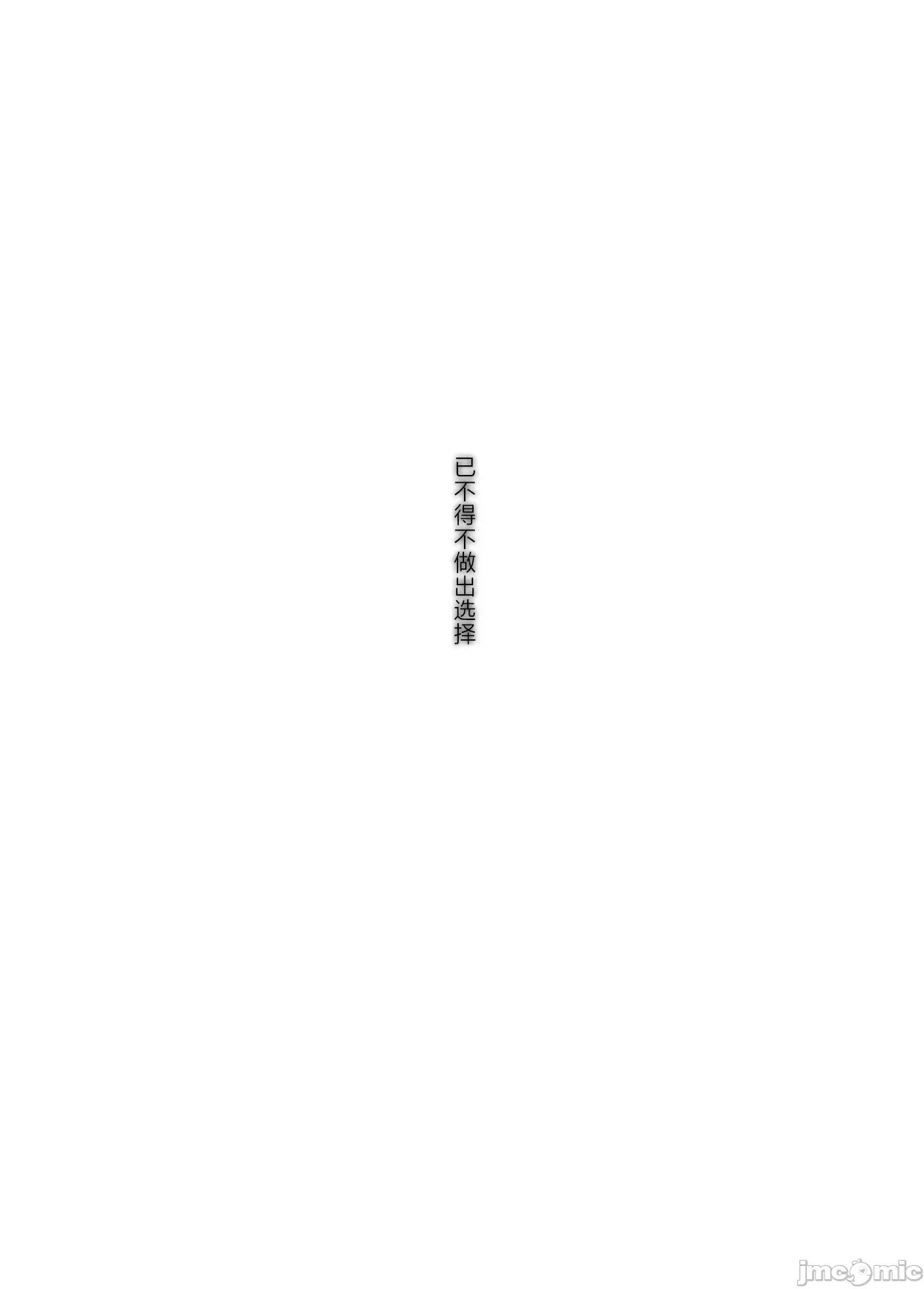 正如我们共同谱写的故事那般 正如我们共同谱写的故事那般 [驴子汉化组] [なかにしゆうた (なかに)] ものがたりのように 第174页