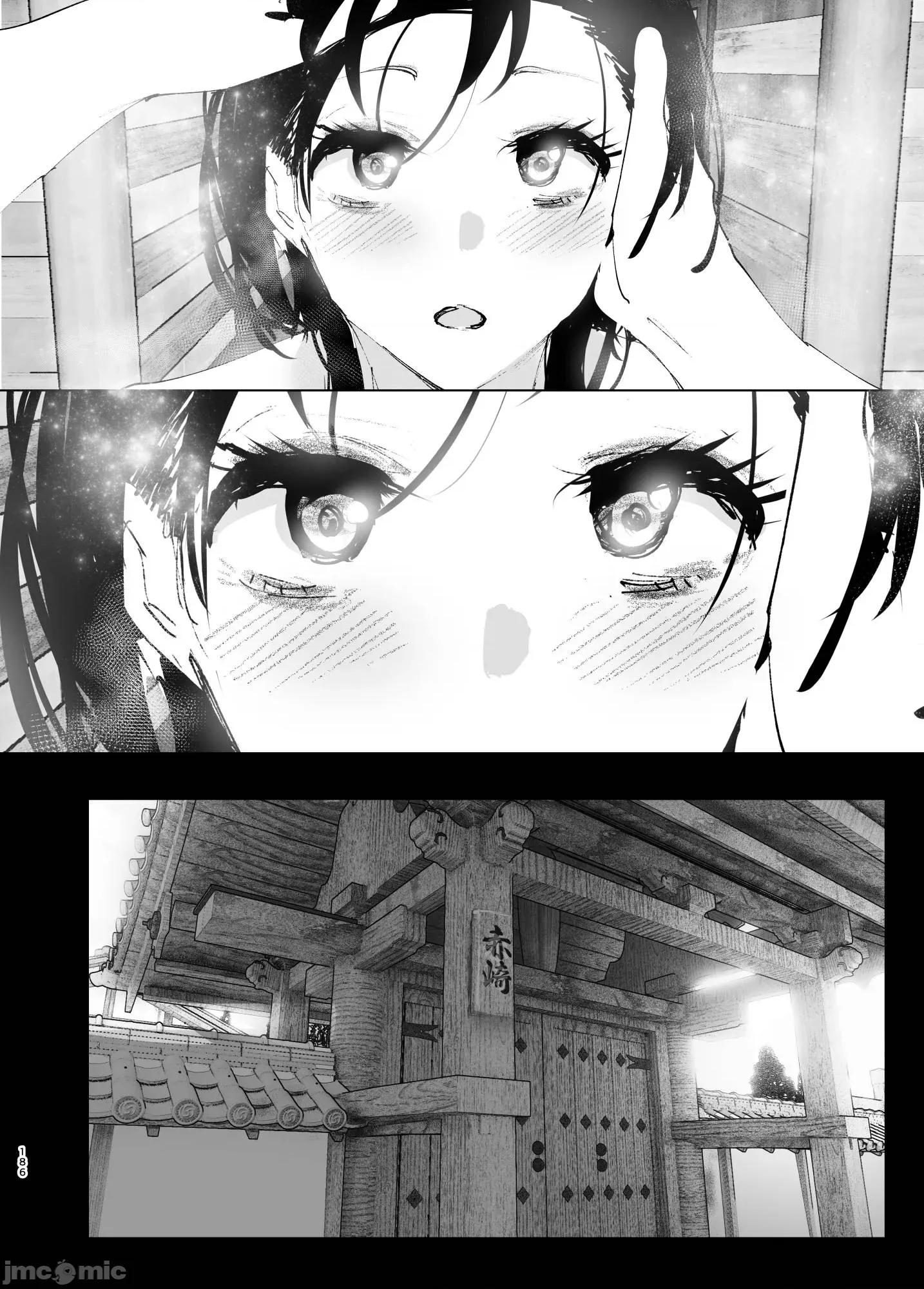 正如我们共同谱写的故事那般 正如我们共同谱写的故事那般 [驴子汉化组] [なかにしゆうた (なかに)] ものがたりのように 第185页