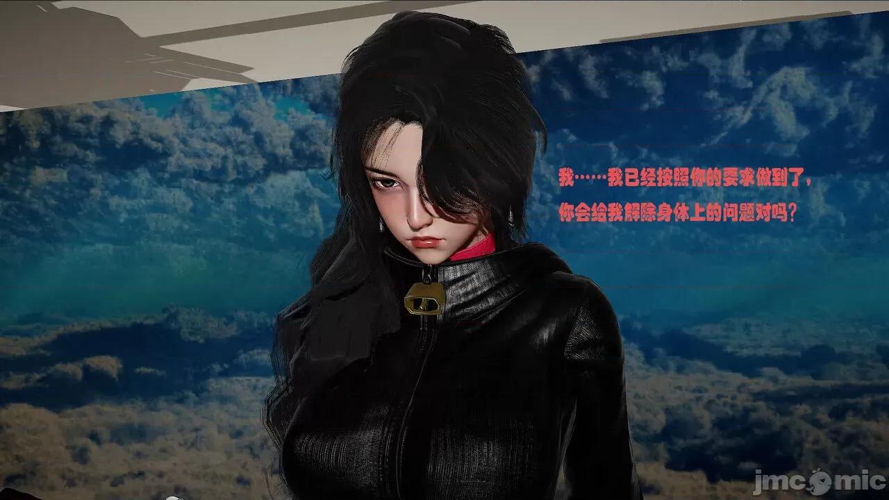 兄弟白富美女朋友 [翔长裤] 催眠兄弟白富美女朋友 2 第29页