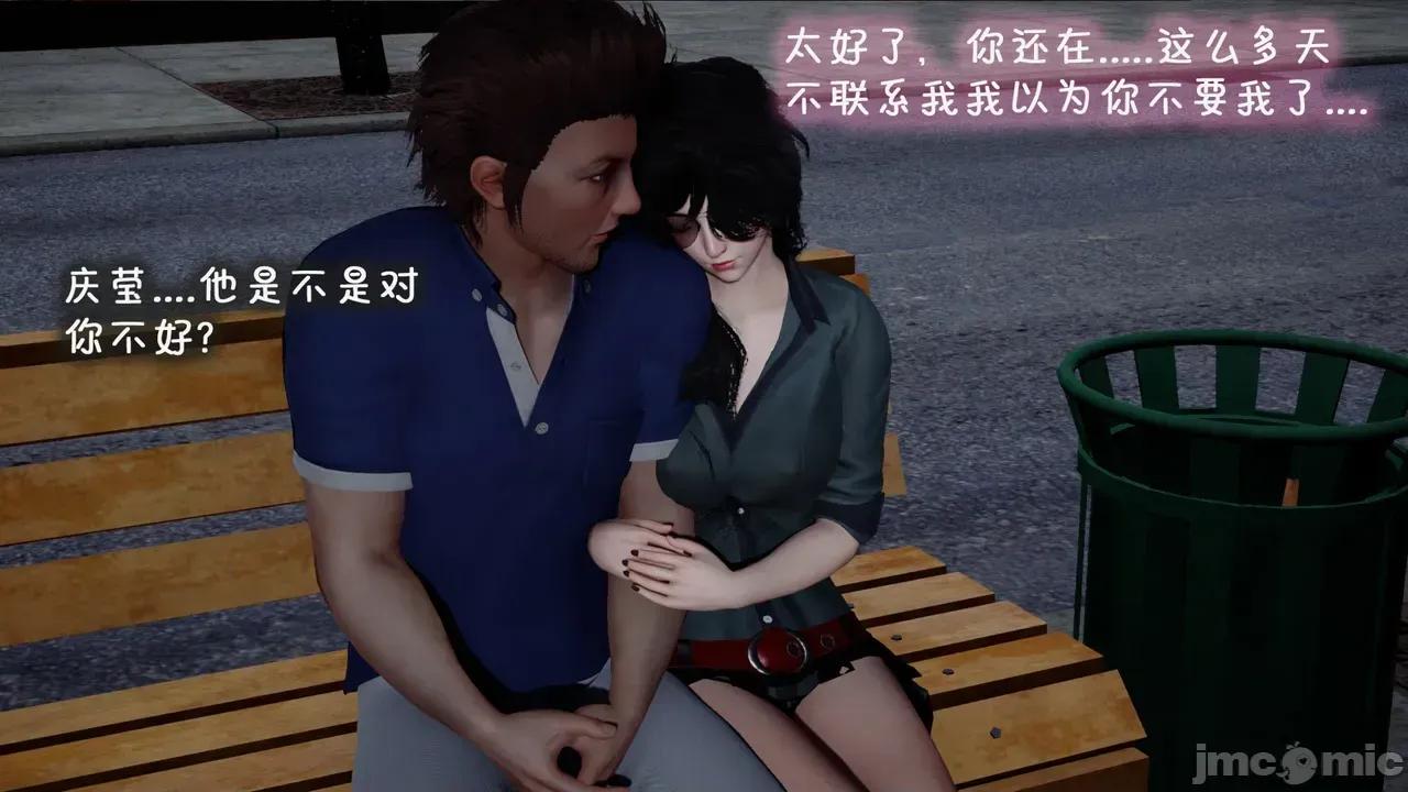 兄弟白富美女朋友 [翔长裤] 催眠兄弟白富美女朋友 第二部01-08 第30页