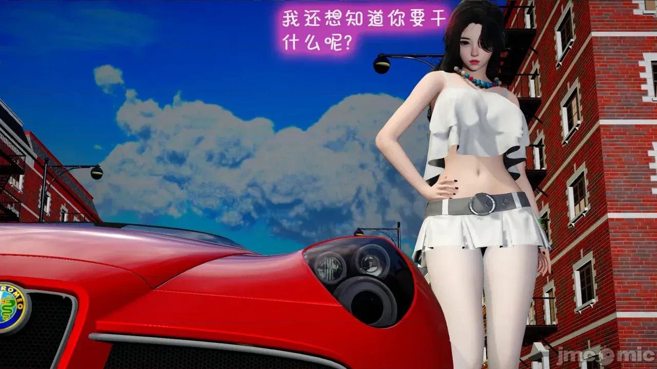 兄弟白富美女朋友 [翔长裤] 催眠兄弟白富美女朋友 第二部01-08 第84页