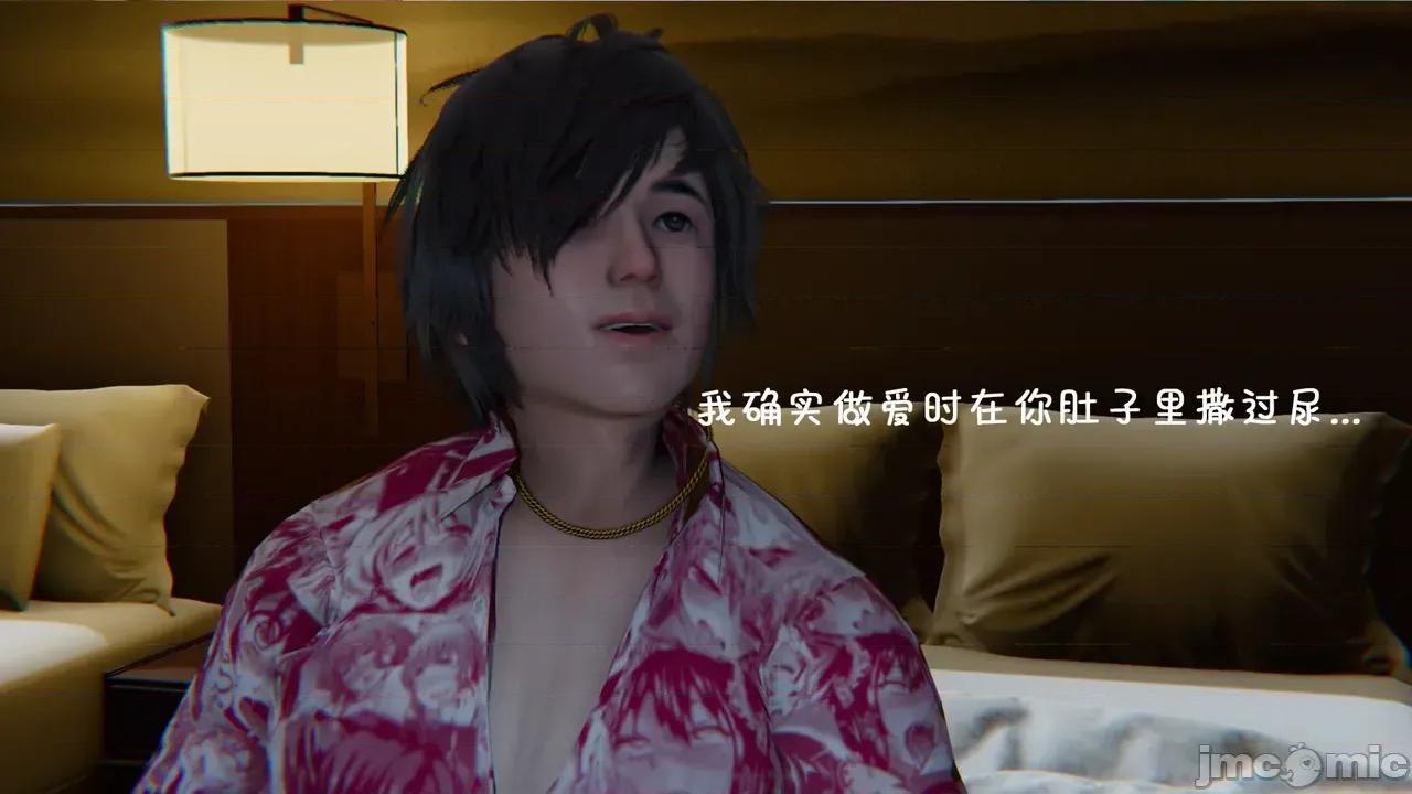兄弟白富美女朋友 [翔长裤] 催眠兄弟白富美女朋友 第二部01-08 第108页