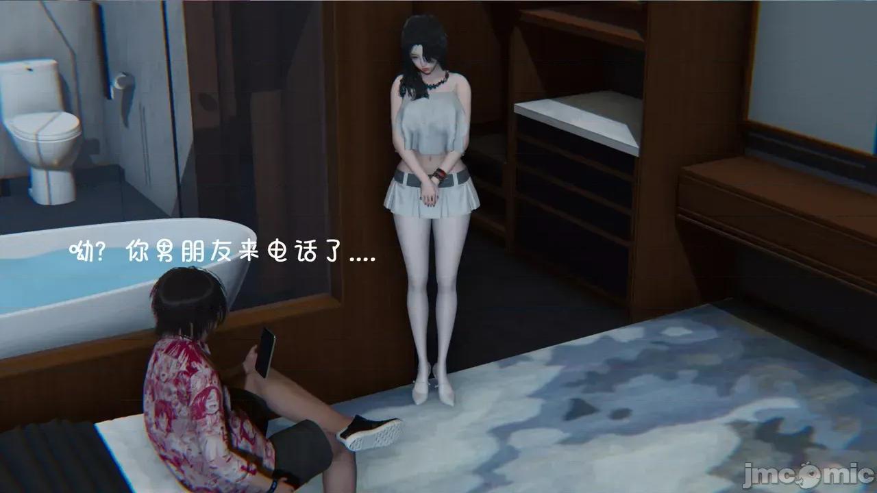 兄弟白富美女朋友 [翔长裤] 催眠兄弟白富美女朋友 第二部01-08 第113页