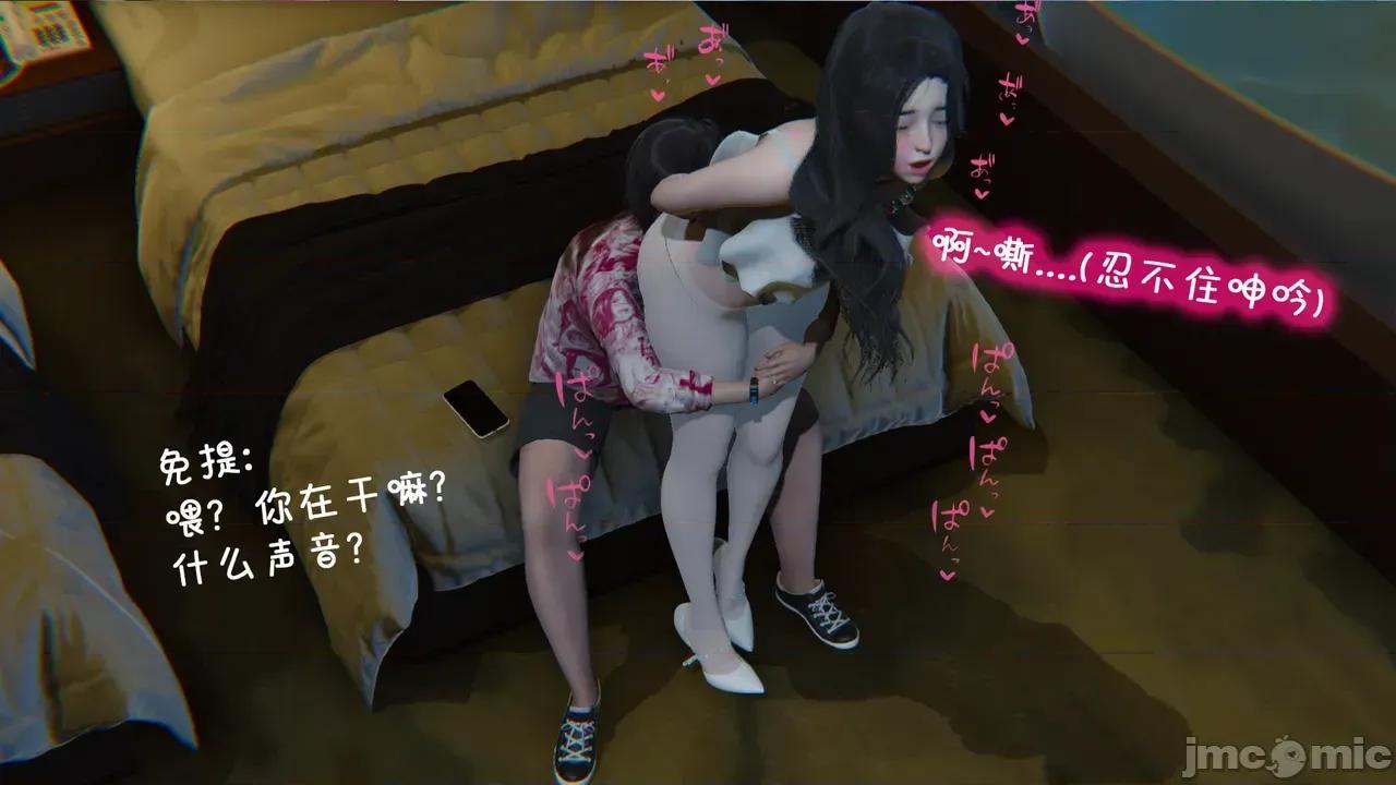 兄弟白富美女朋友 [翔长裤] 催眠兄弟白富美女朋友 第二部01-08 第123页