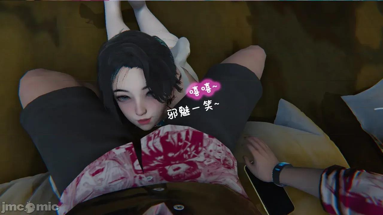 兄弟白富美女朋友 [翔长裤] 催眠兄弟白富美女朋友 第二部01-08 第130页