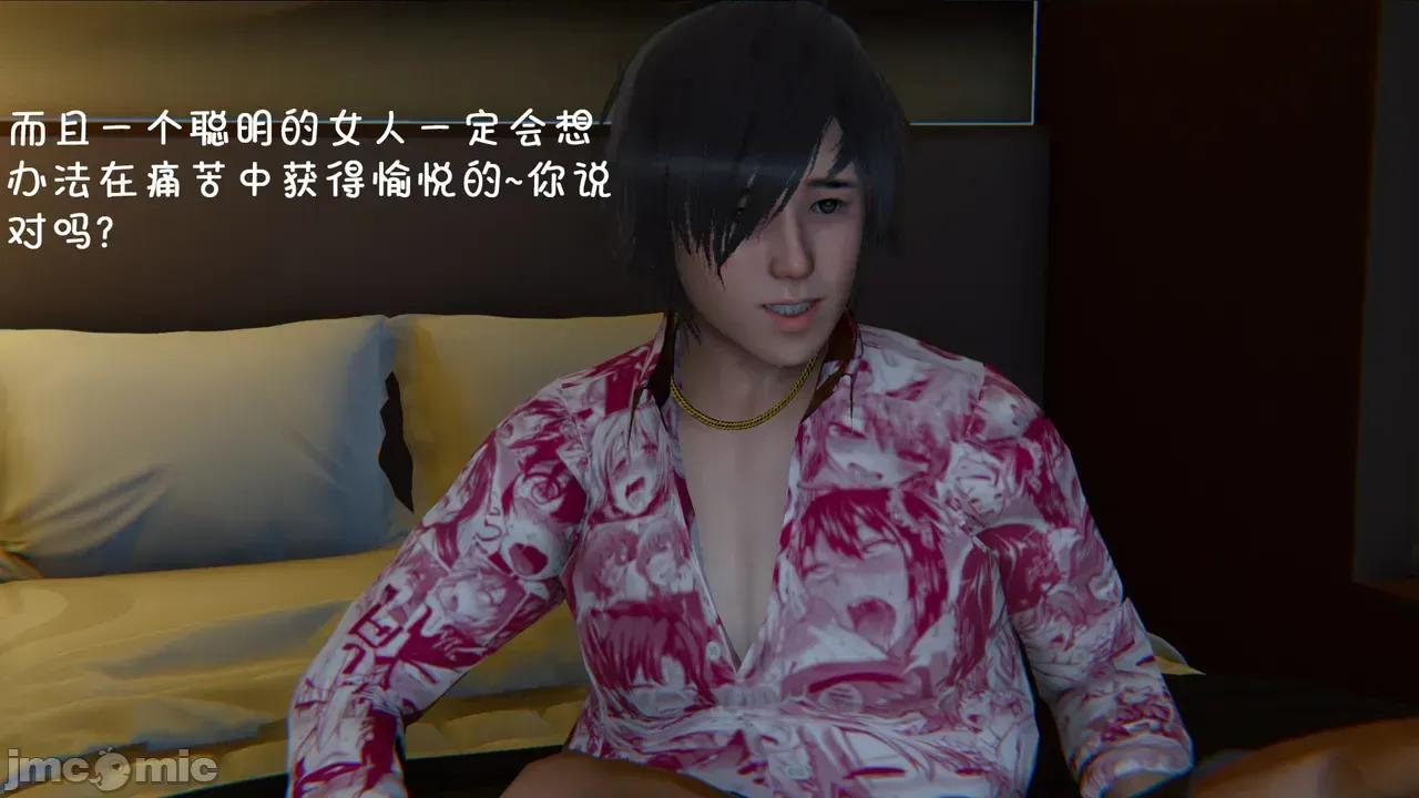 兄弟白富美女朋友 [翔长裤] 催眠兄弟白富美女朋友 第二部01-08 第141页