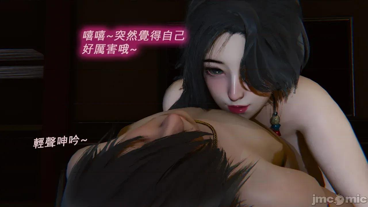 兄弟白富美女朋友 [翔长裤] 催眠兄弟白富美女朋友 第二部01-08 第170页