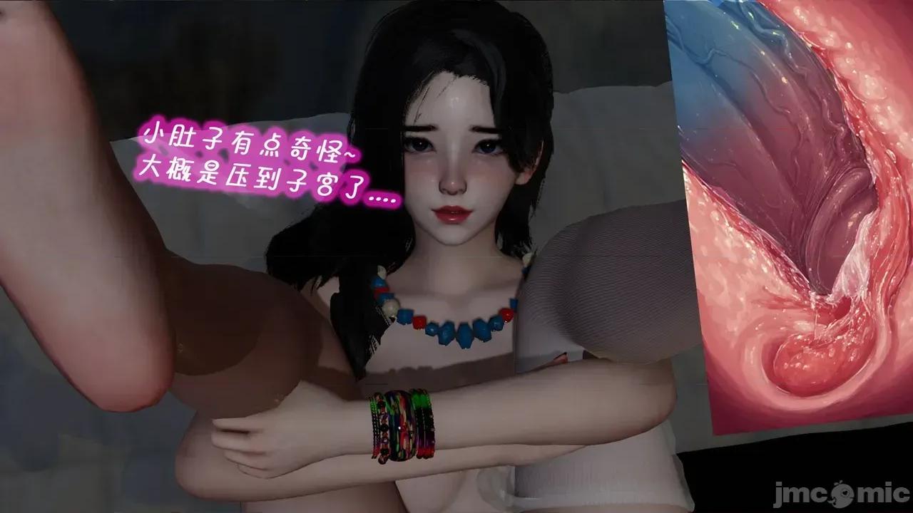 兄弟白富美女朋友 [翔长裤] 催眠兄弟白富美女朋友 第二部01-08 第192页