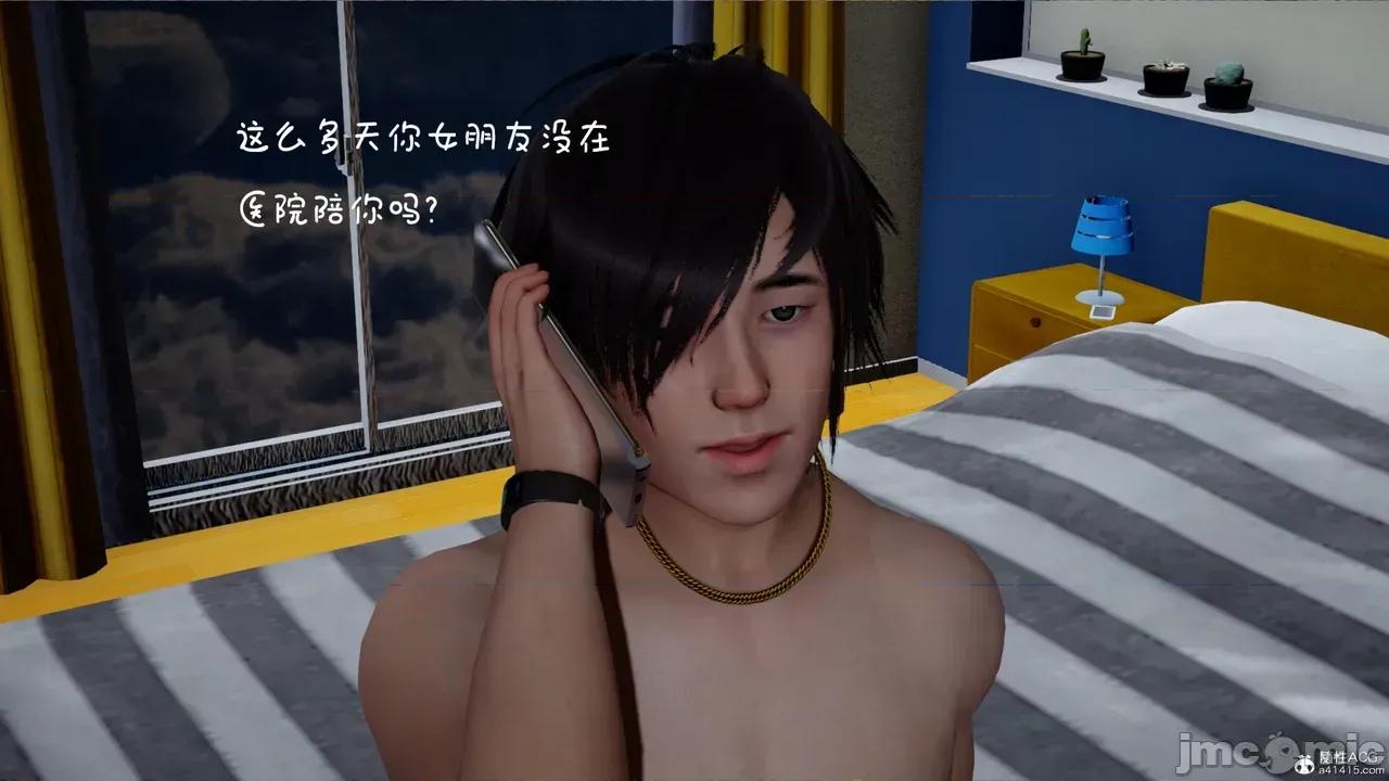 兄弟白富美女朋友 [翔长裤] 催眠兄弟白富美女朋友 第二部01-08 第210页