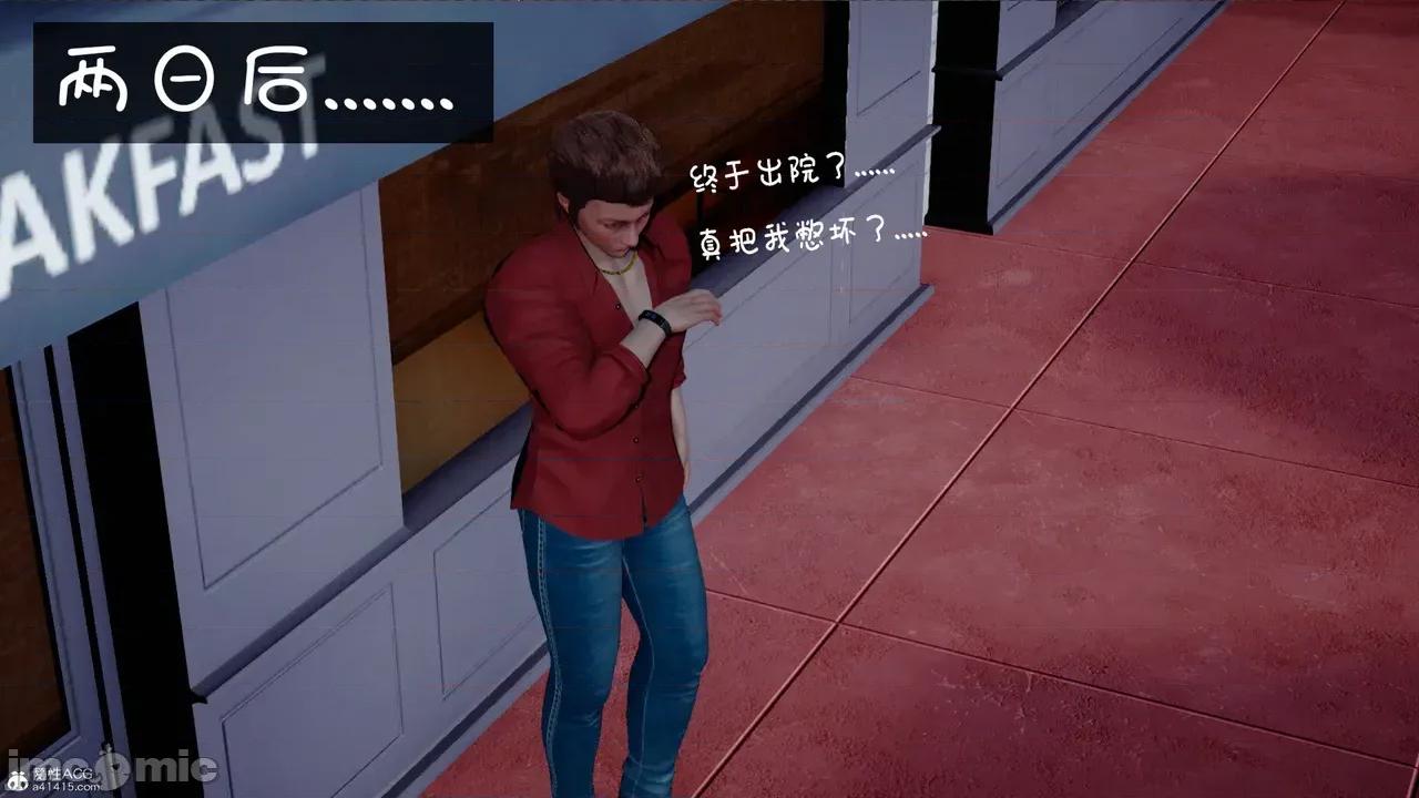 兄弟白富美女朋友 [翔长裤] 催眠兄弟白富美女朋友 第二部01-08 第219页