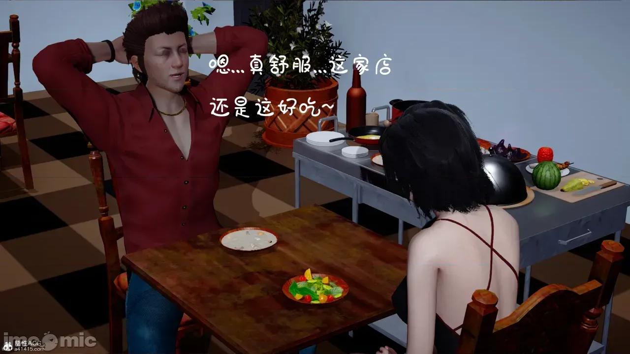 兄弟白富美女朋友 [翔长裤] 催眠兄弟白富美女朋友 第二部01-08 第227页