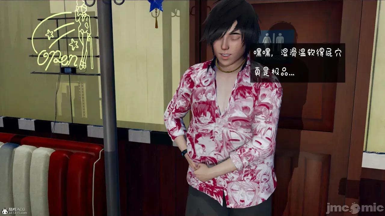 兄弟白富美女朋友 [翔长裤] 催眠兄弟白富美女朋友 第二部01-08 第253页