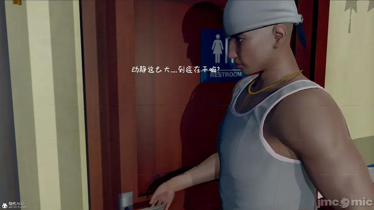 兄弟白富美女朋友 [翔长裤] 催眠兄弟白富美女朋友 第二部01-08 第255页