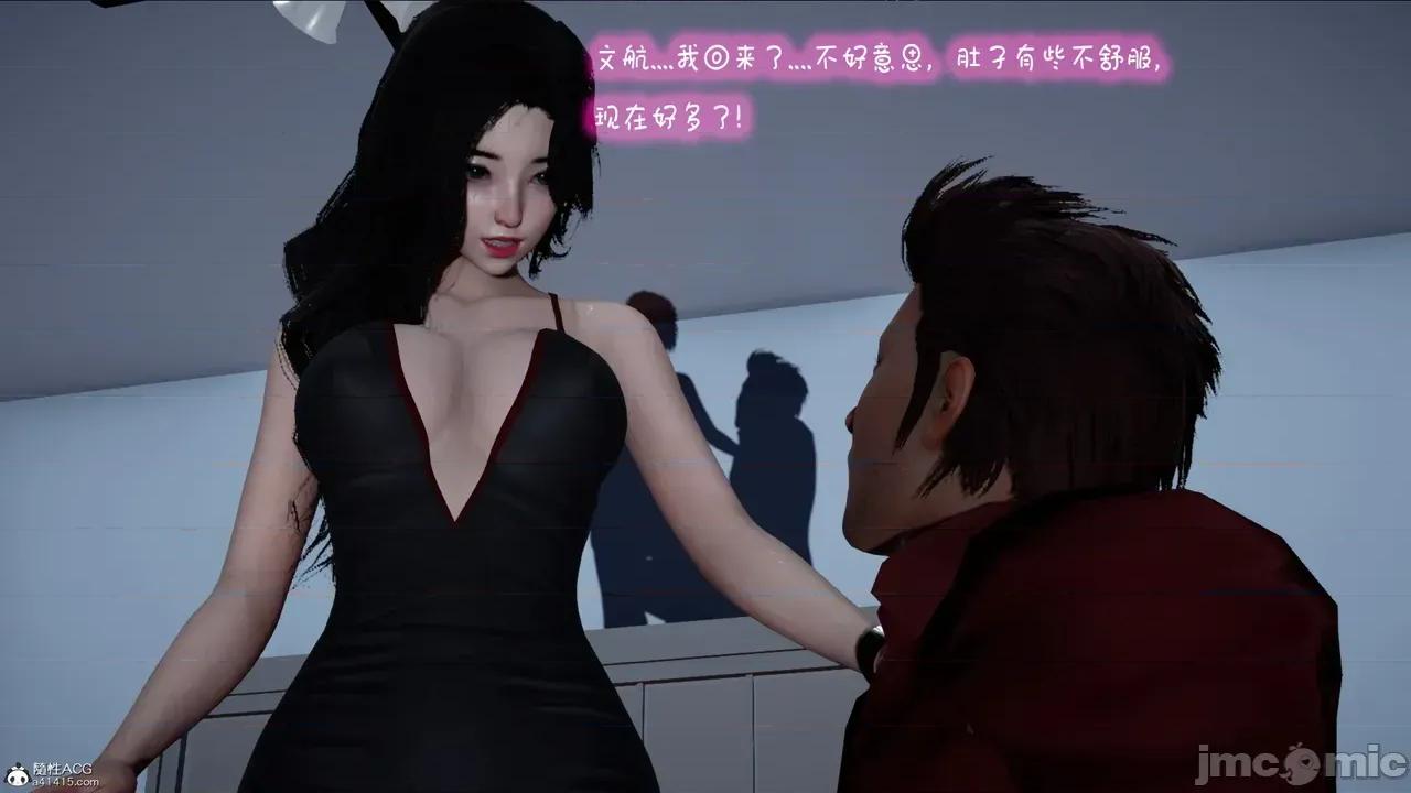 兄弟白富美女朋友 [翔长裤] 催眠兄弟白富美女朋友 第二部01-08 第261页