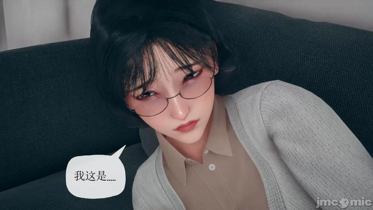 契约录 催眠契约录2-3（傀儡教师篇） [糖果的骑士] 第10页