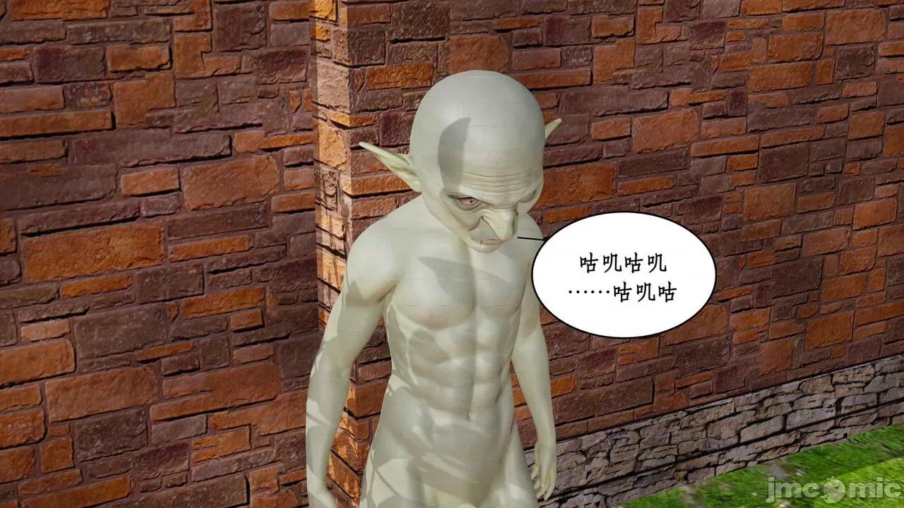 神州仙女录 [ytyty] 神州仙女录 02-03 第25页