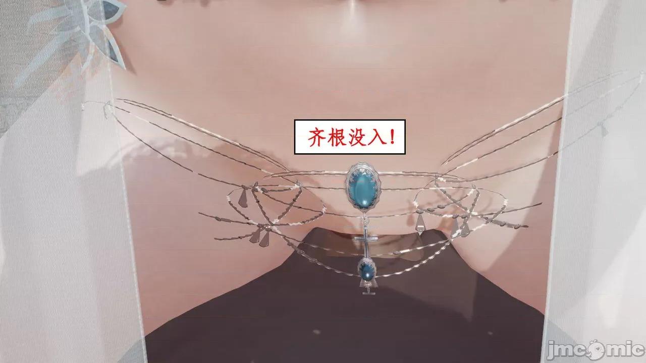 神州仙女录 [ytyty] 神州仙女录 02-03 第66页