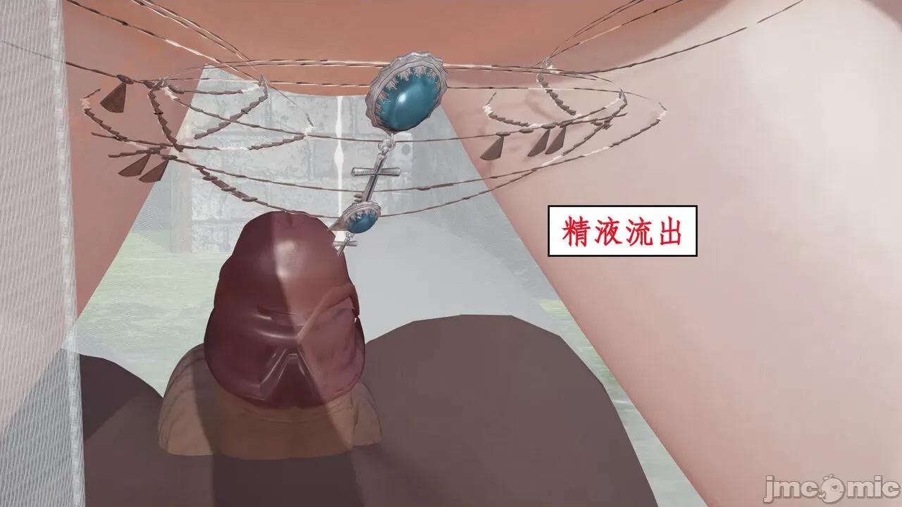 神州仙女录 [ytyty] 神州仙女录 02-03 第81页