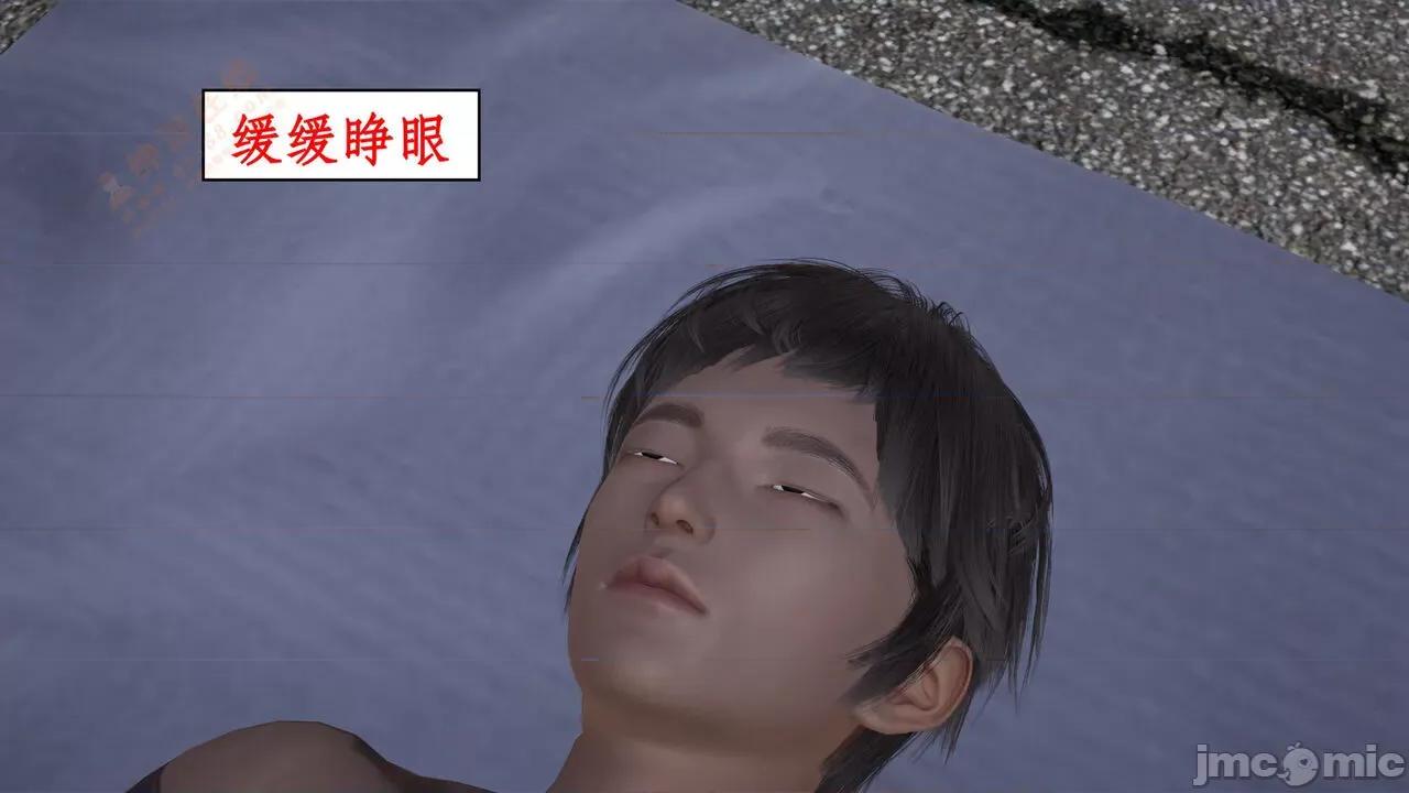 神州仙女录 [ytyty] 神州仙女录 02-03 第187页
