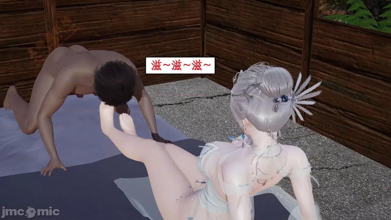 神州仙女录 [ytyty] 神州仙女录 02-03 第220页