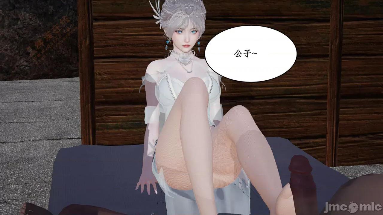 神州仙女录 [ytyty] 神州仙女录 02-03 第225页