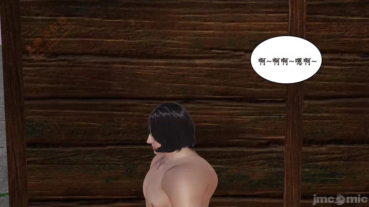 神州仙女录 [ytyty] 神州仙女录 02-03 第236页