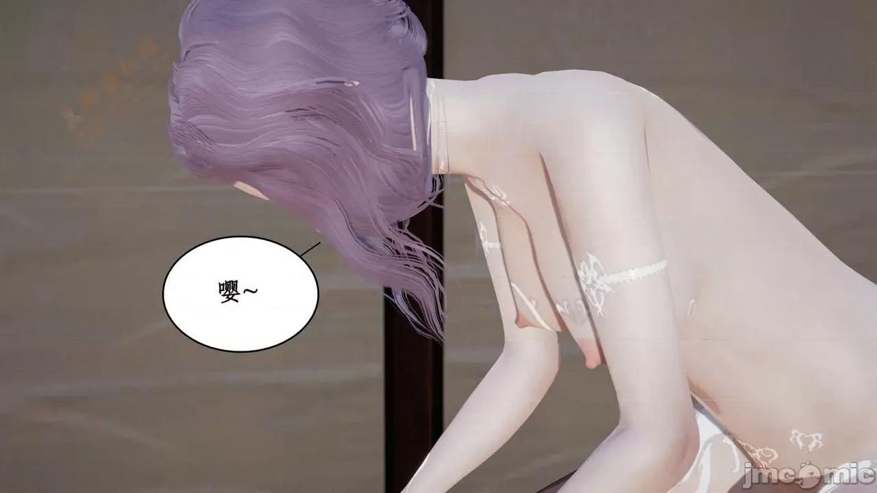 神州仙女录 [ytyty] 神州仙女录 02-03 第362页