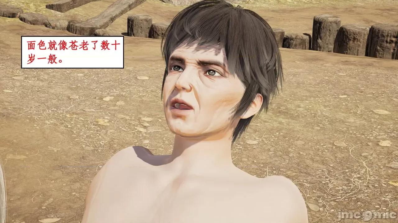 神州仙女录 ［ytyty］神州仙女录4 第55页