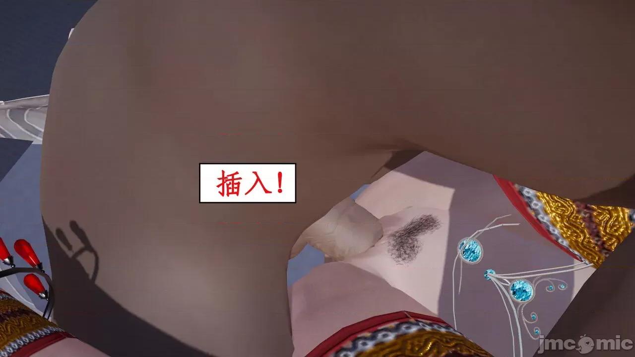 神州仙女录 ［ytyty］神州仙女录4 第116页