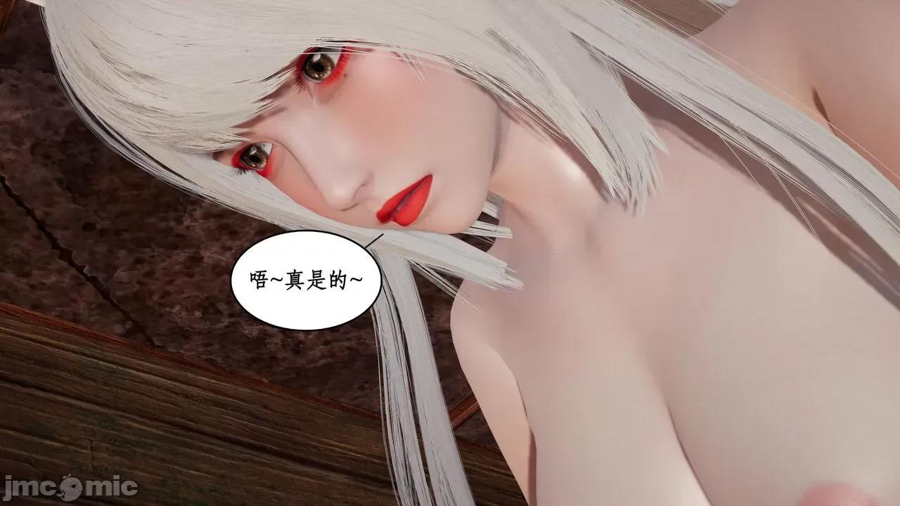 神州仙女录 ［ytyty］神州仙女录4 第138页