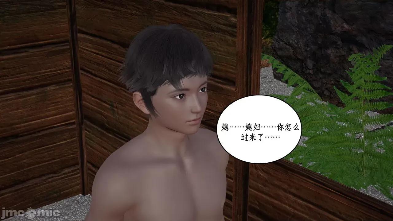 神州仙女录 ［ytyty］神州仙女录4 第166页