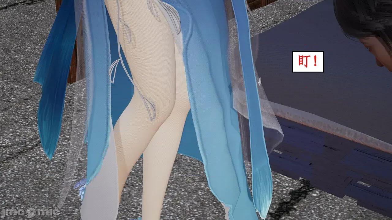 神州仙女录 ［ytyty］神州仙女录4 第170页