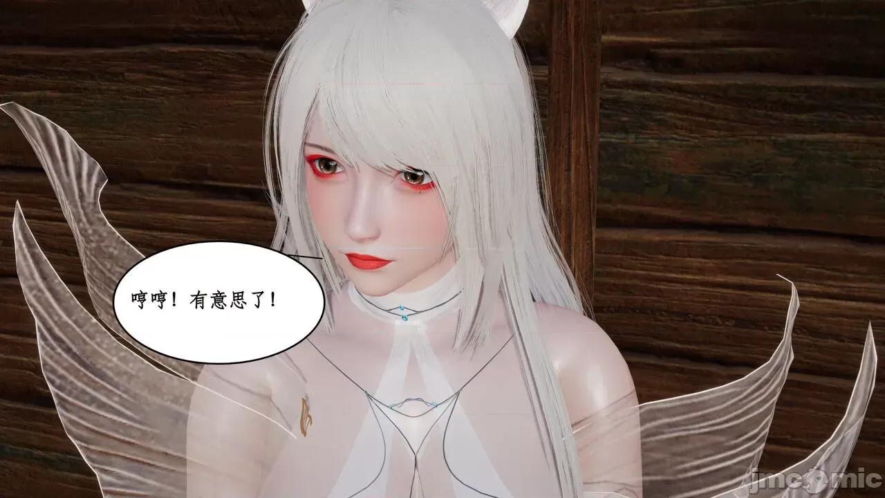 神州仙女录 ［ytyty］神州仙女录4 第175页