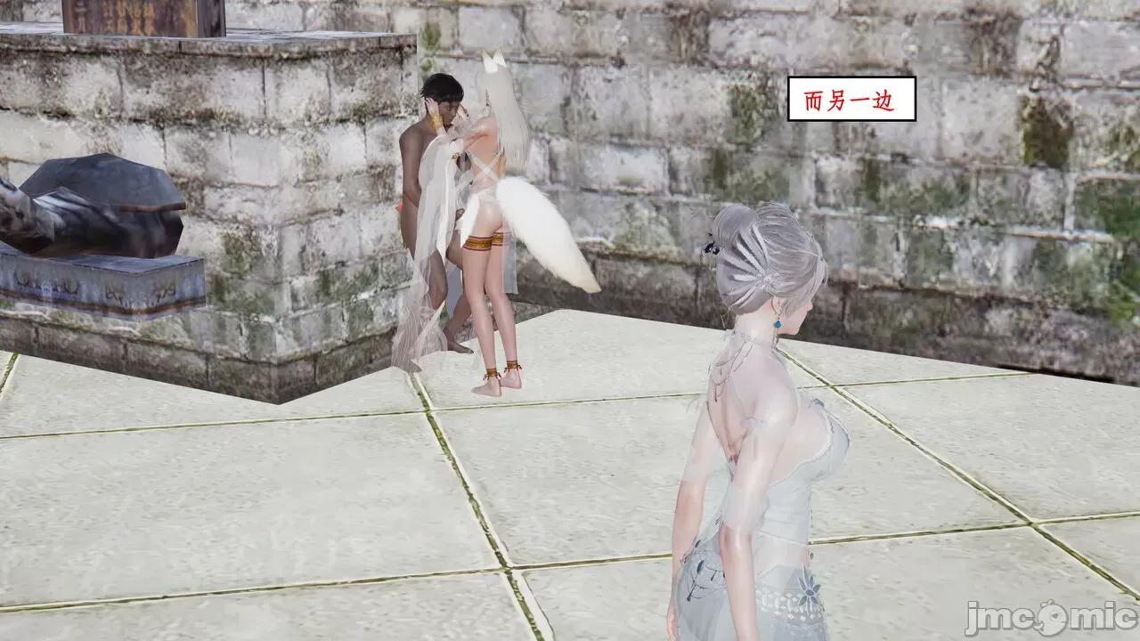 神州仙女录 ［ytyty］神州仙女录5 第23页