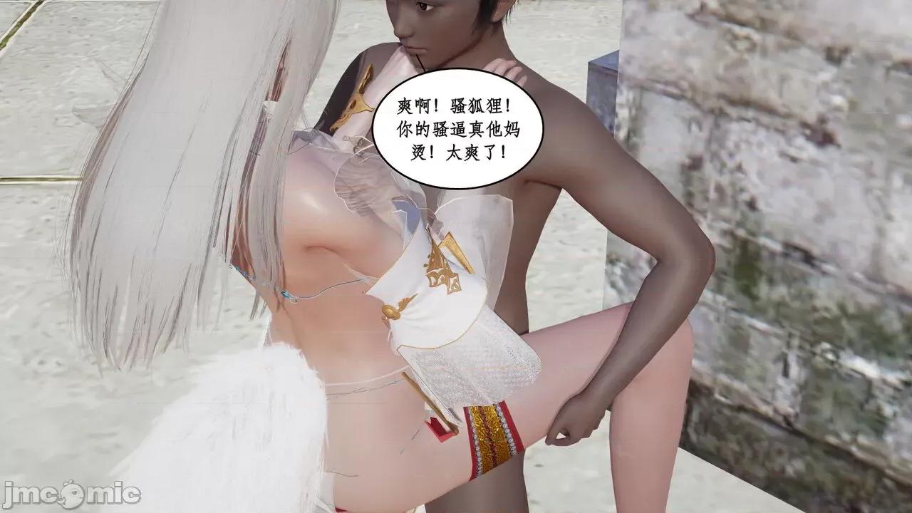 神州仙女录 ［ytyty］神州仙女录5 第30页