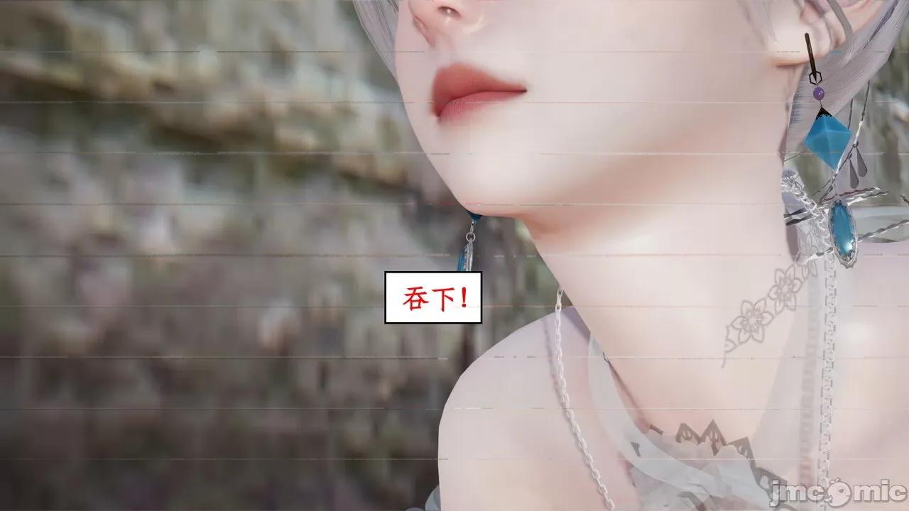 神州仙女录 ［ytyty］神州仙女录5 第45页