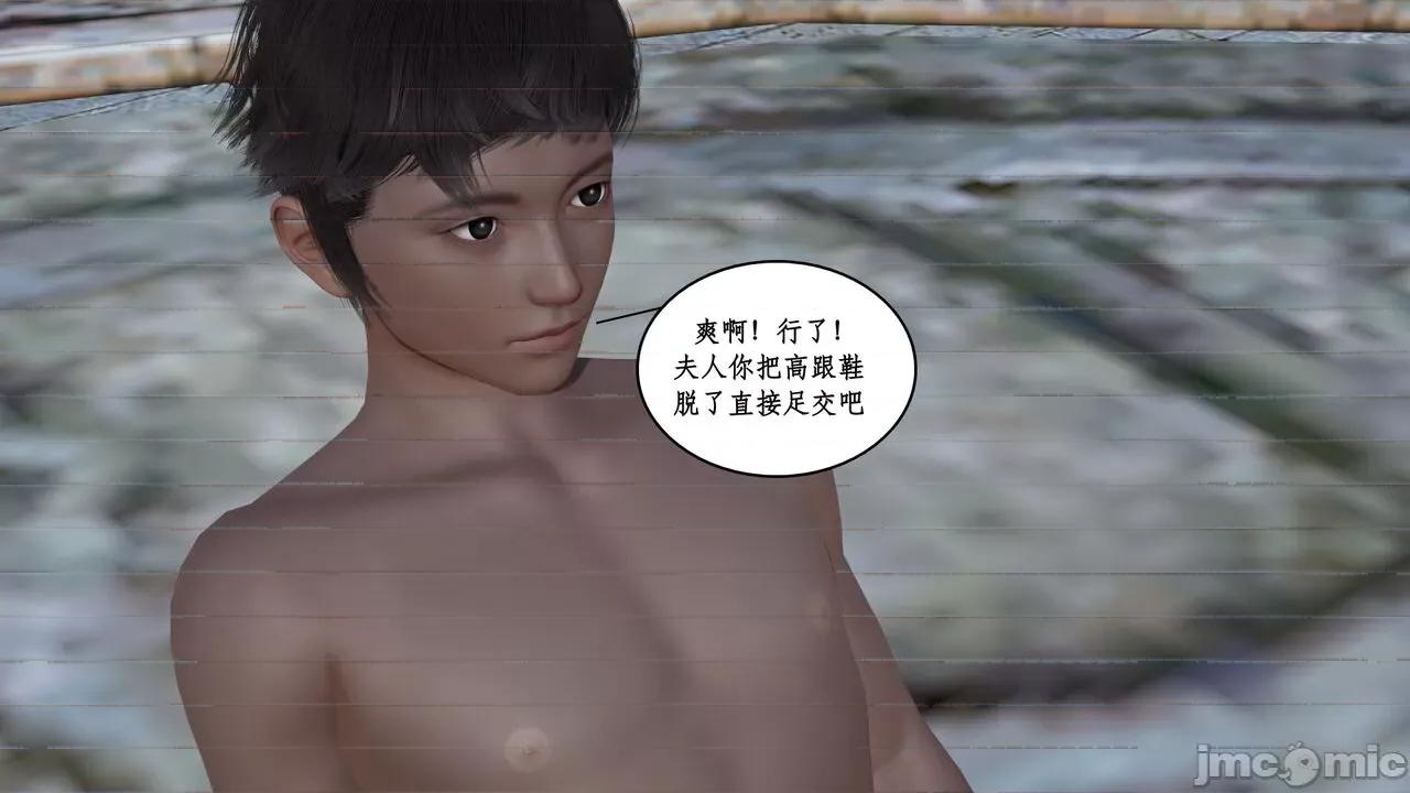 神州仙女录 ［ytyty］神州仙女录5 第131页