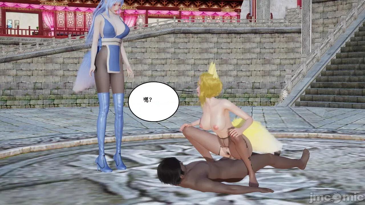 神州仙女录 ［ytyty］神州仙女录5 第180页