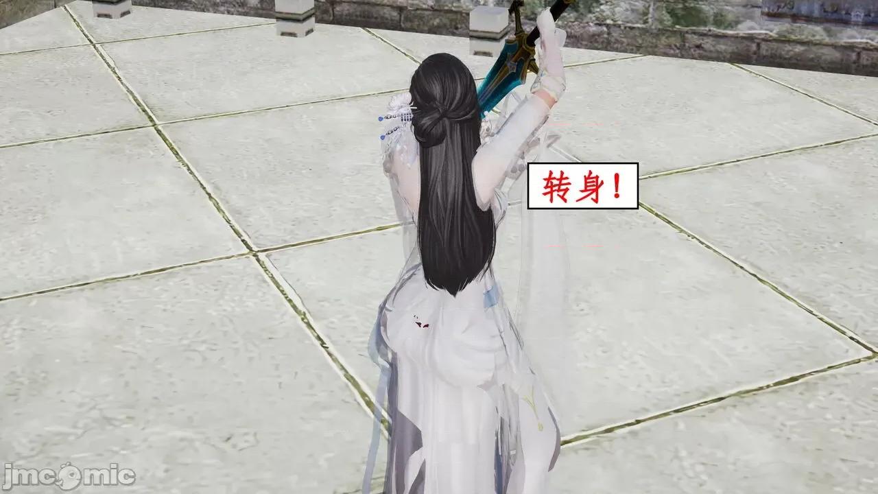 神州仙女录 ［ytyty］神州仙女录6 第29页