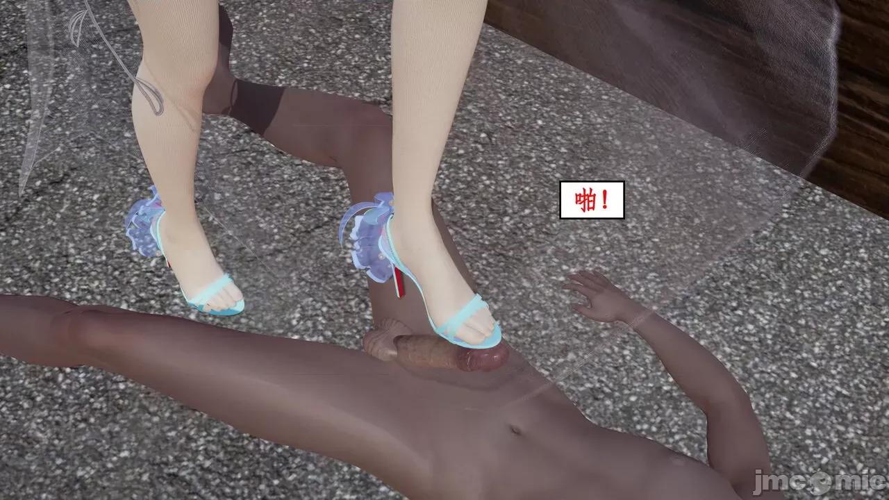神州仙女录 ［ytyty］神州仙女录6 第113页