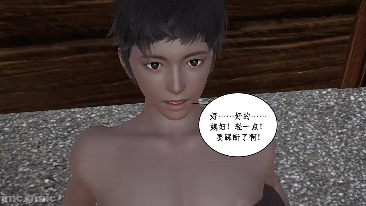 神州仙女录 ［ytyty］神州仙女录6 第151页