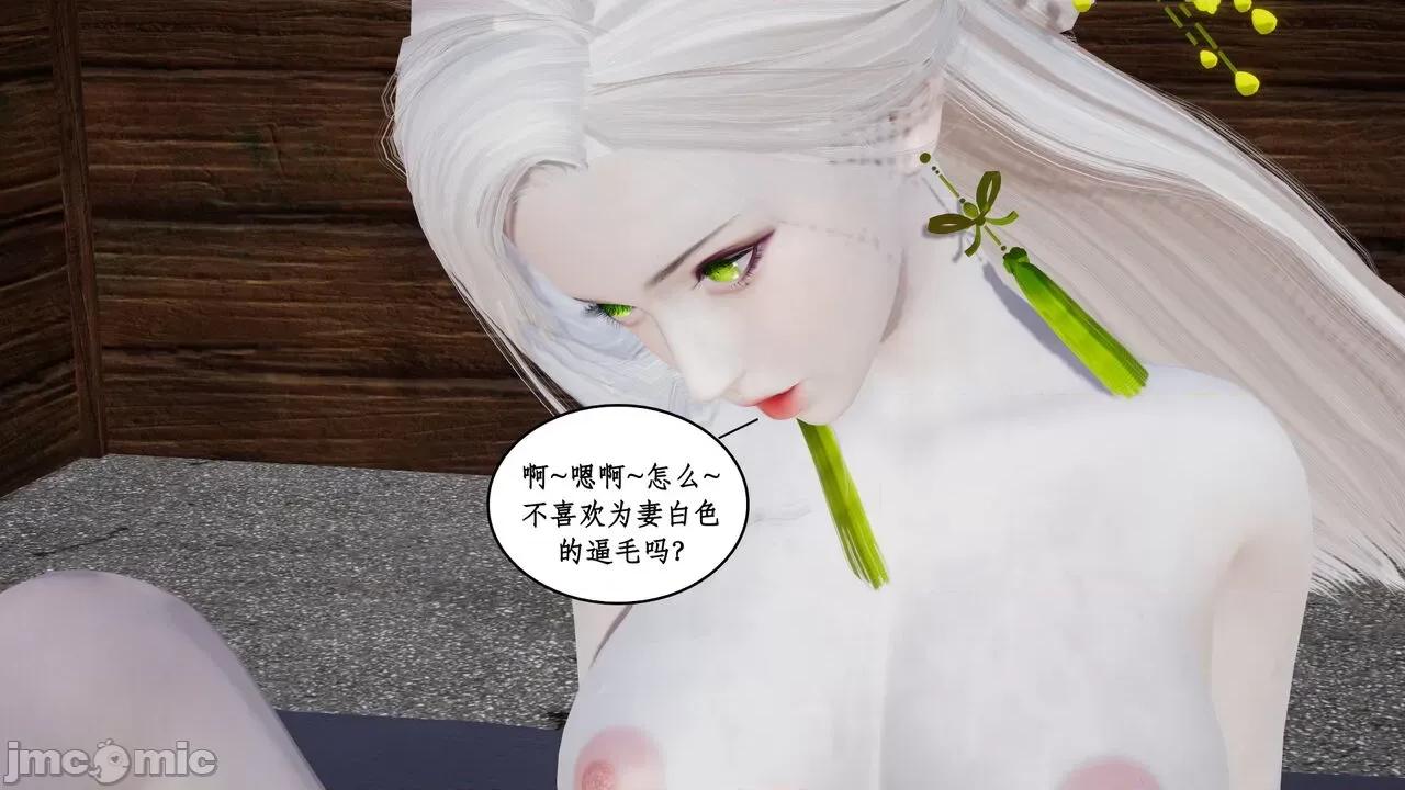 神州仙女录 ［ytyty］神州仙女录6 第181页