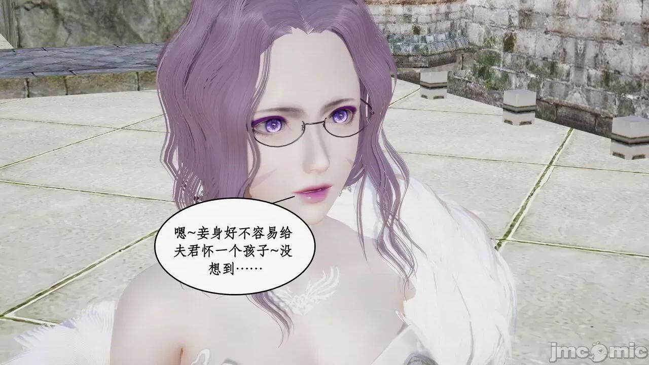 神州仙女录 [ytyty] 神州仙女录 07-11 第7页