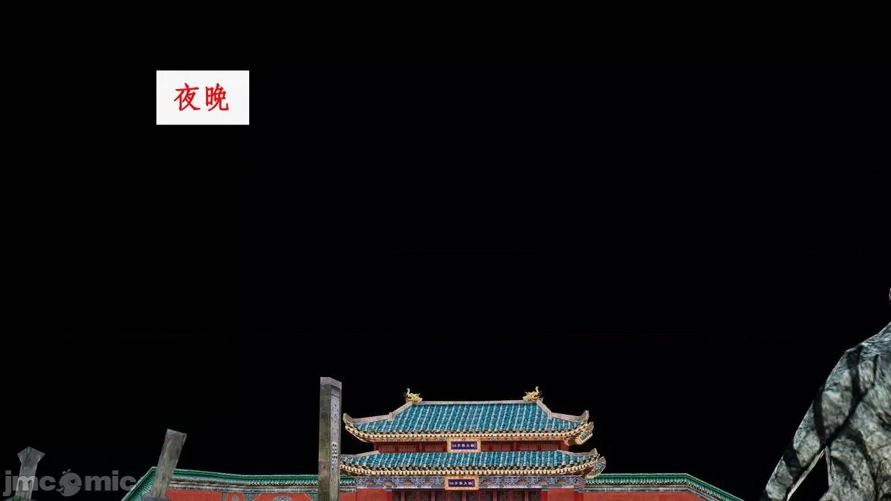 神州仙女录 [ytyty] 神州仙女录 07-11 第11页