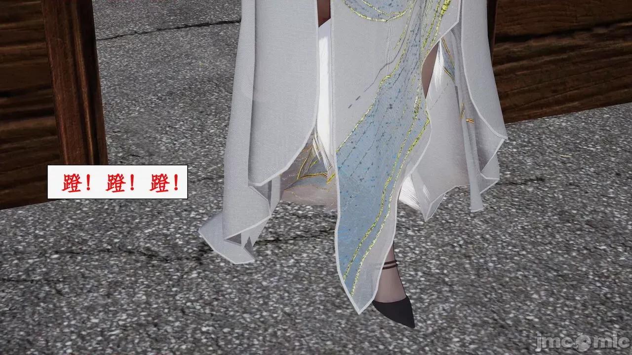 神州仙女录 [ytyty] 神州仙女录 07-11 第13页