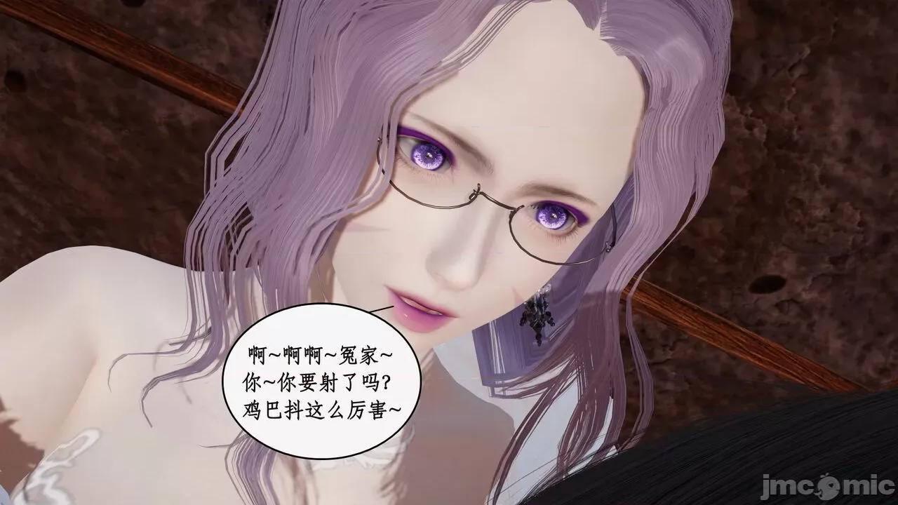 神州仙女录 [ytyty] 神州仙女录 07-11 第36页