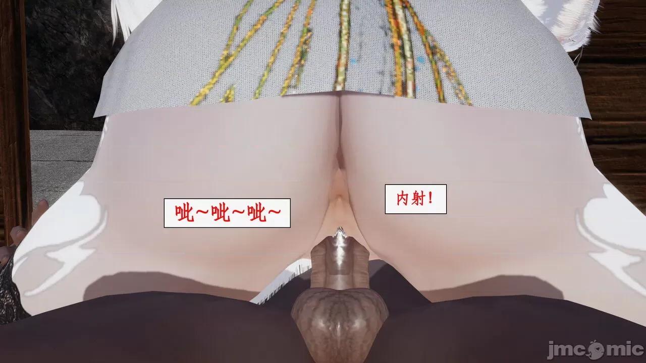 神州仙女录 [ytyty] 神州仙女录 07-11 第39页